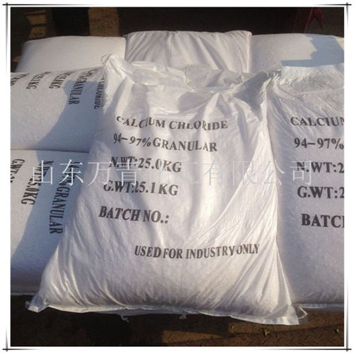 融雪劑標準 融雪劑 萬青化工 多圖