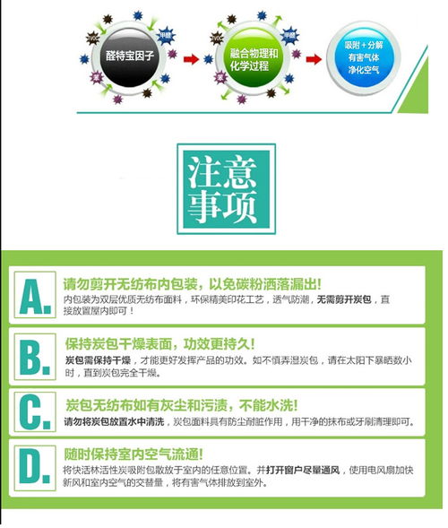 快活林櫥柜寶 專業守護家居健康，打造清新無憂空間